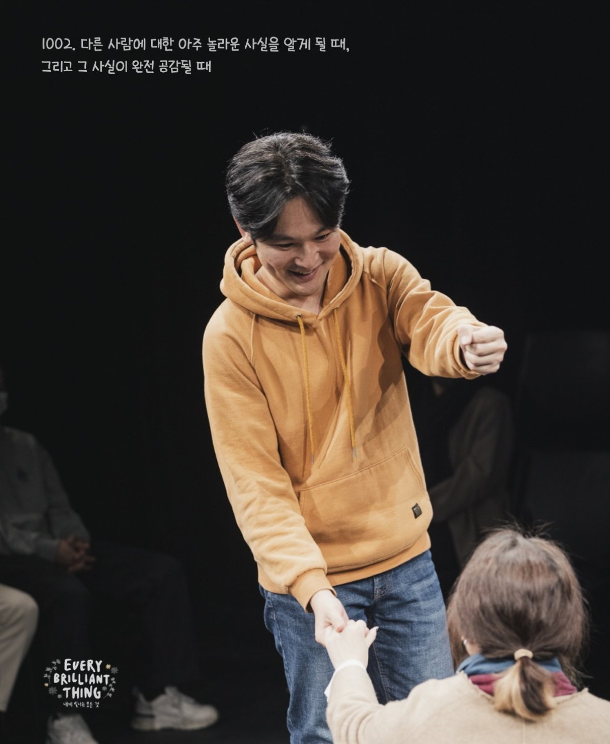 내게 빛나는 모든 것.jpg