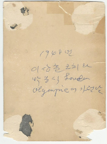 이상훈 감독 박봉식 올림픽.jpg