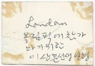 이상훈 감독과 사진 뒷면 3.jpg