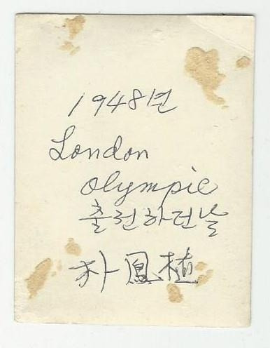 박봉식 런던 독사진.jpg