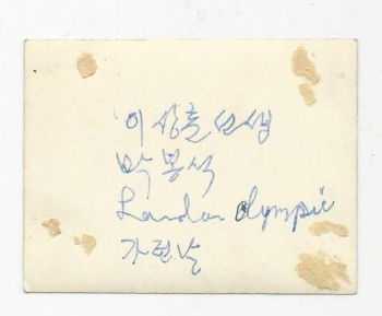 이상훈 감독과 사진 뒷면 1.jpg