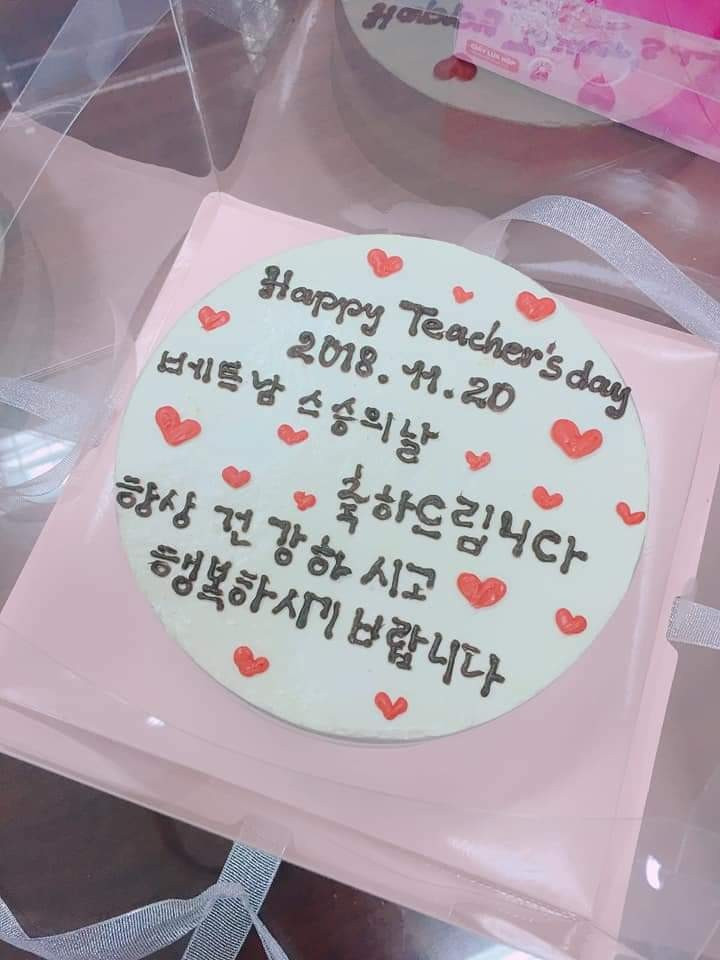 스승의 날 축하 케이크.jpg