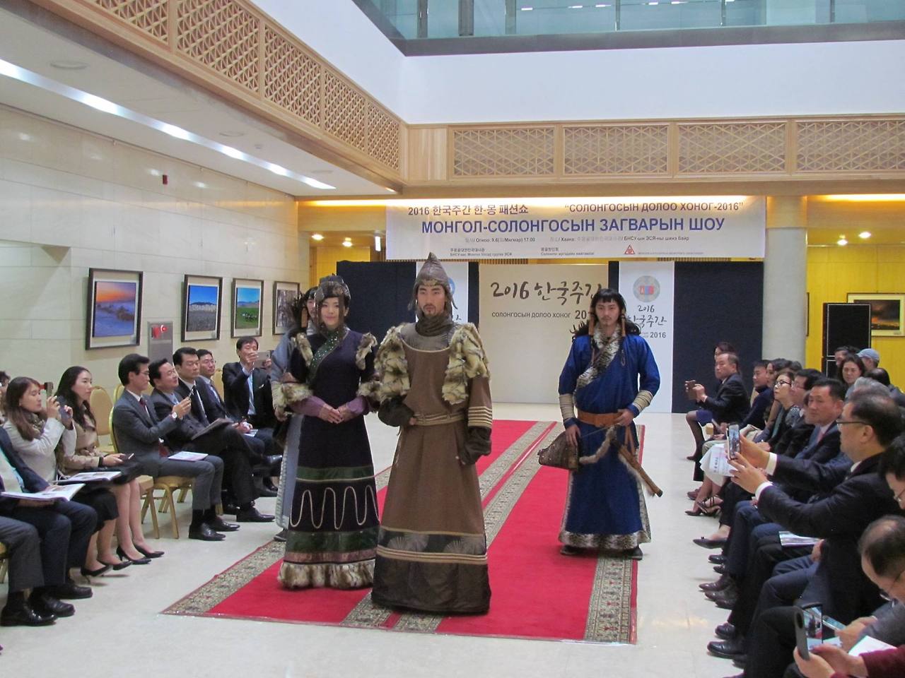 몽골 패션쇼.jpg