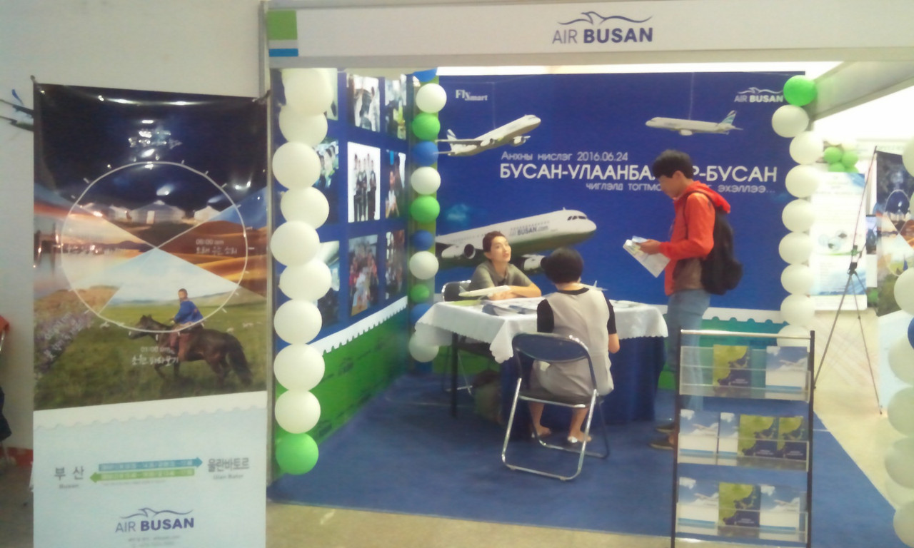 한몽 엑스포애 참여한 에어부산.jpg