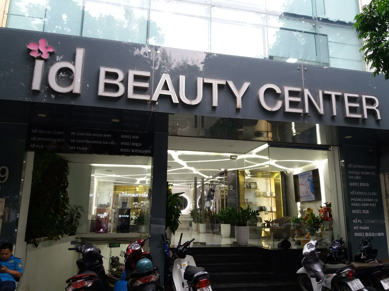 하노이 치과.jpg