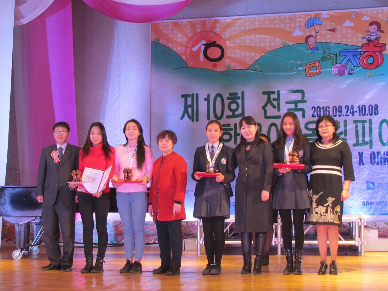 멍겐 한국어 올림피아드 대회 시상식.jpg
