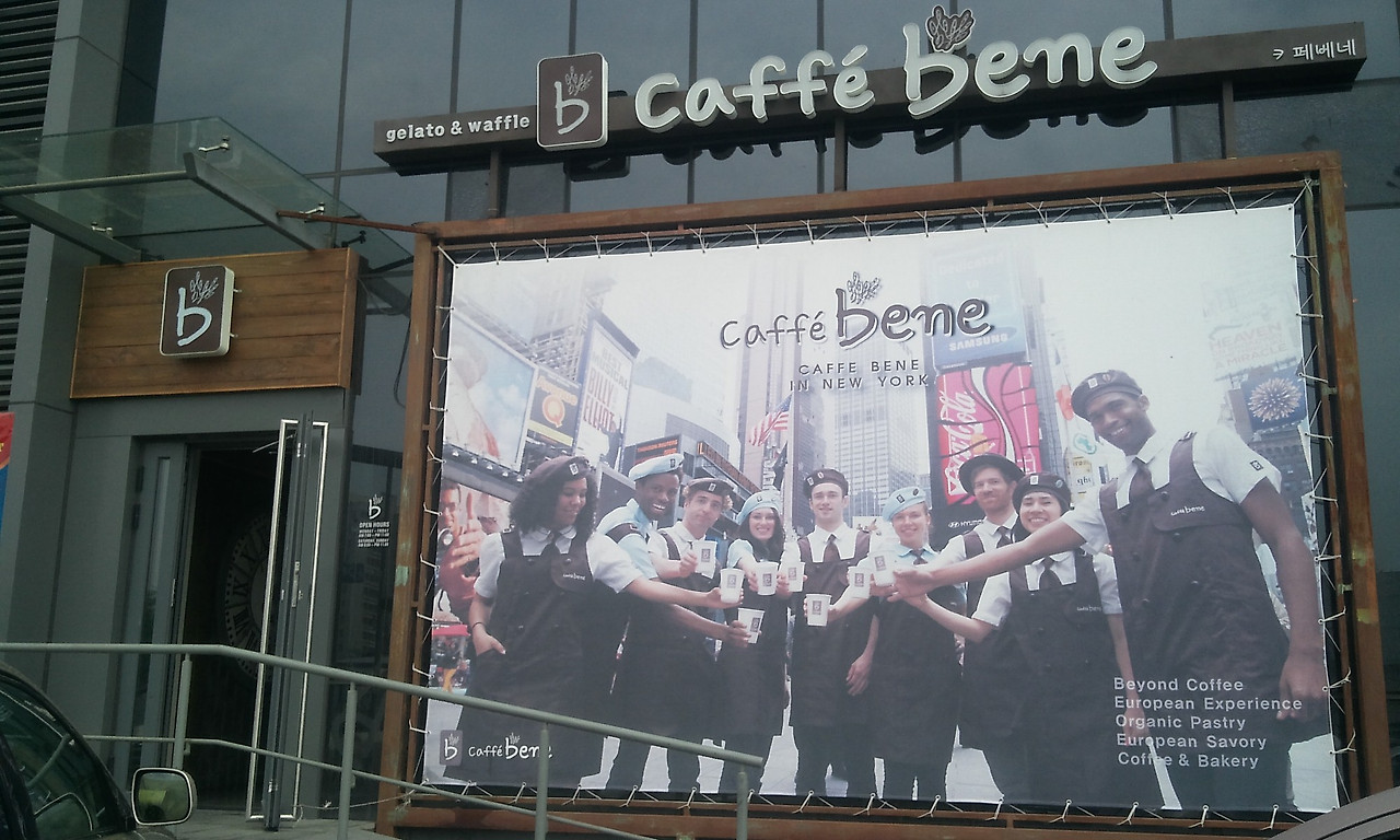 카페베네 몽골 항올 점.jpg