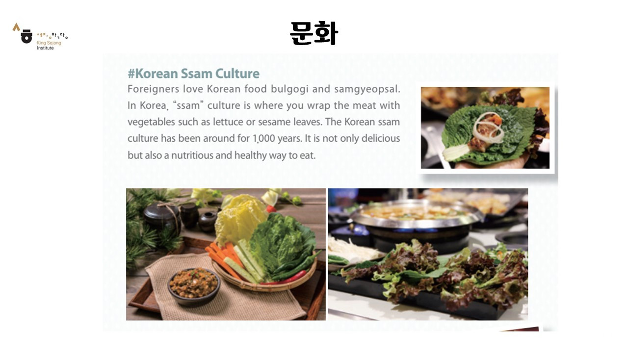 여행한국어 3과.jpg