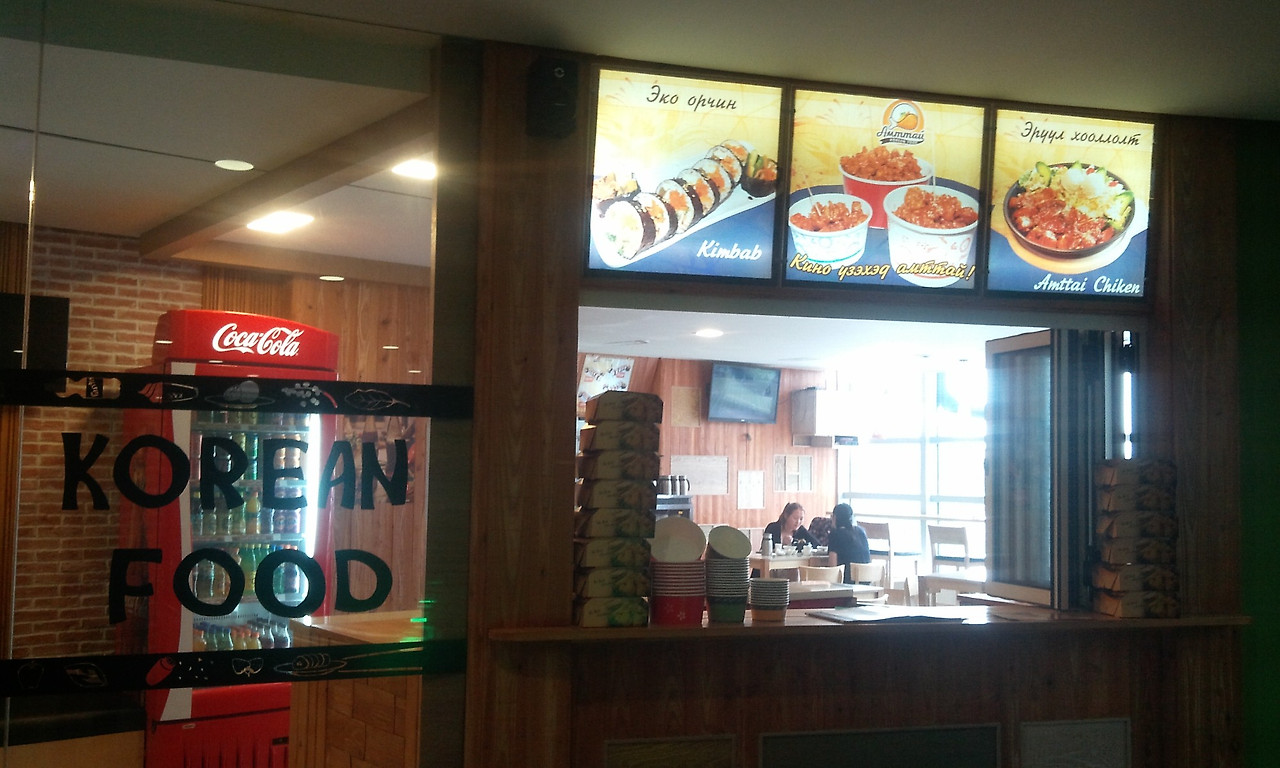 몽골인이 운영하는 한국 음식점.jpg