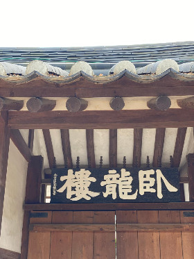 남양 풍화당_20.05 (72).jpg