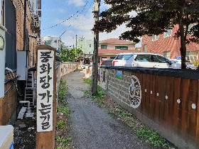 남양 풍화당_20.05 (39).jpg