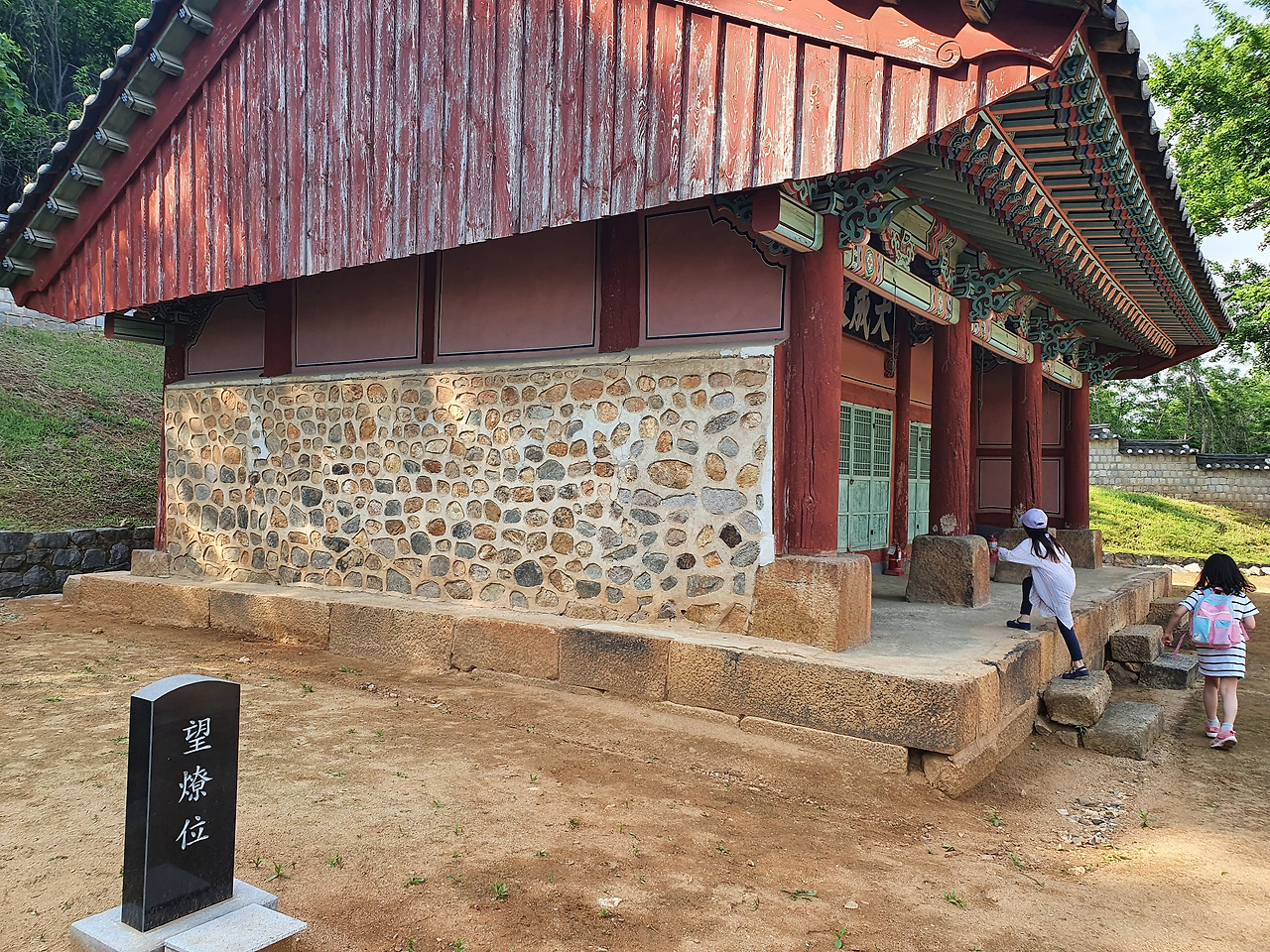 남양향교_2020.05 (49).jpg