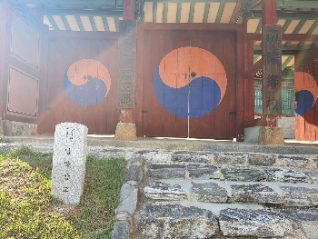 남양 항교_20.05 (9).jpg