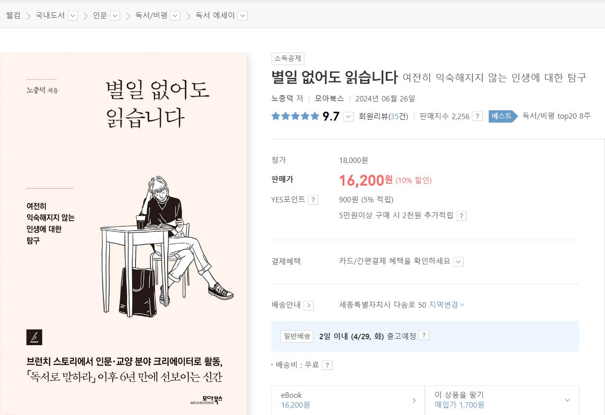 화면 캡처 2025-04-25 164353.jpg