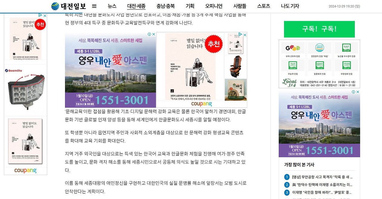 화면 캡처 2024-12-29 203209.jpg