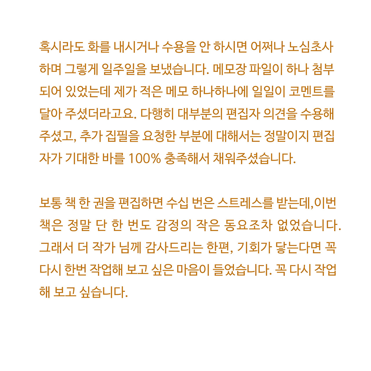 에피소드2.jpg