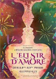 사랑의묘약  다운로드.jpg