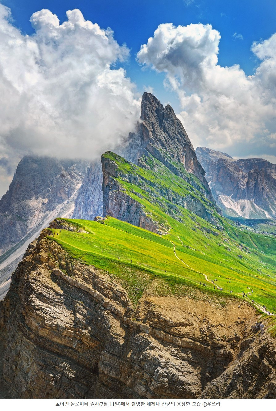 돌로미티.jpg