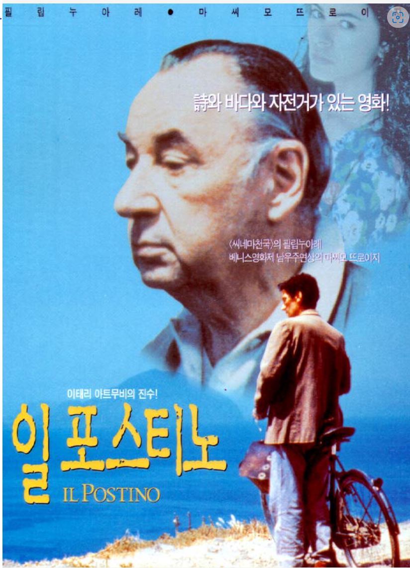 인생 샷을 원하세요
