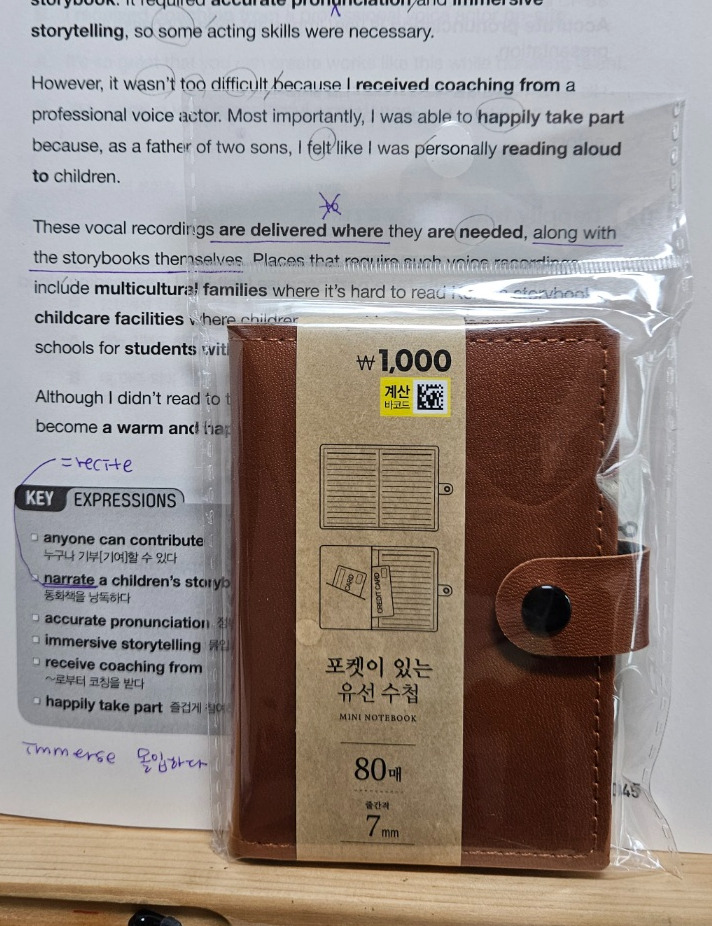 KakaoTalk_20230911_173215177.jpg