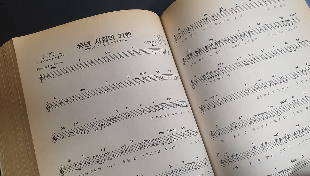 포크송 대전집 2.jpg