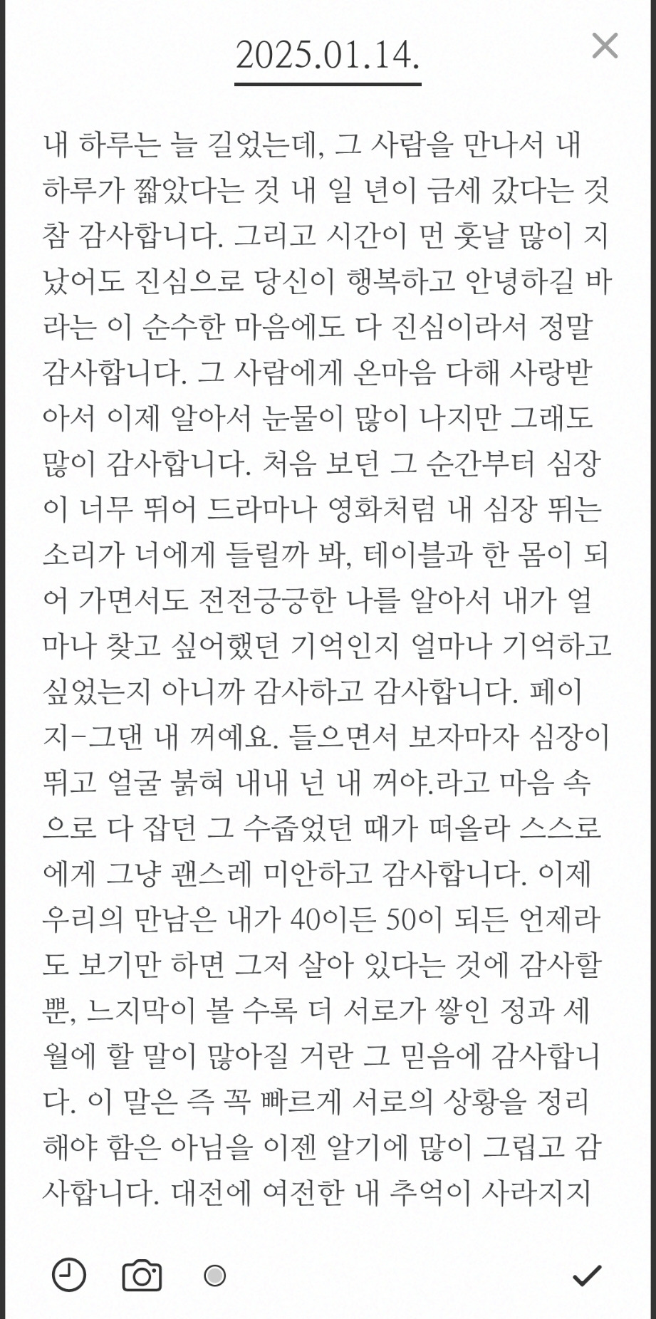 카지노 게임
