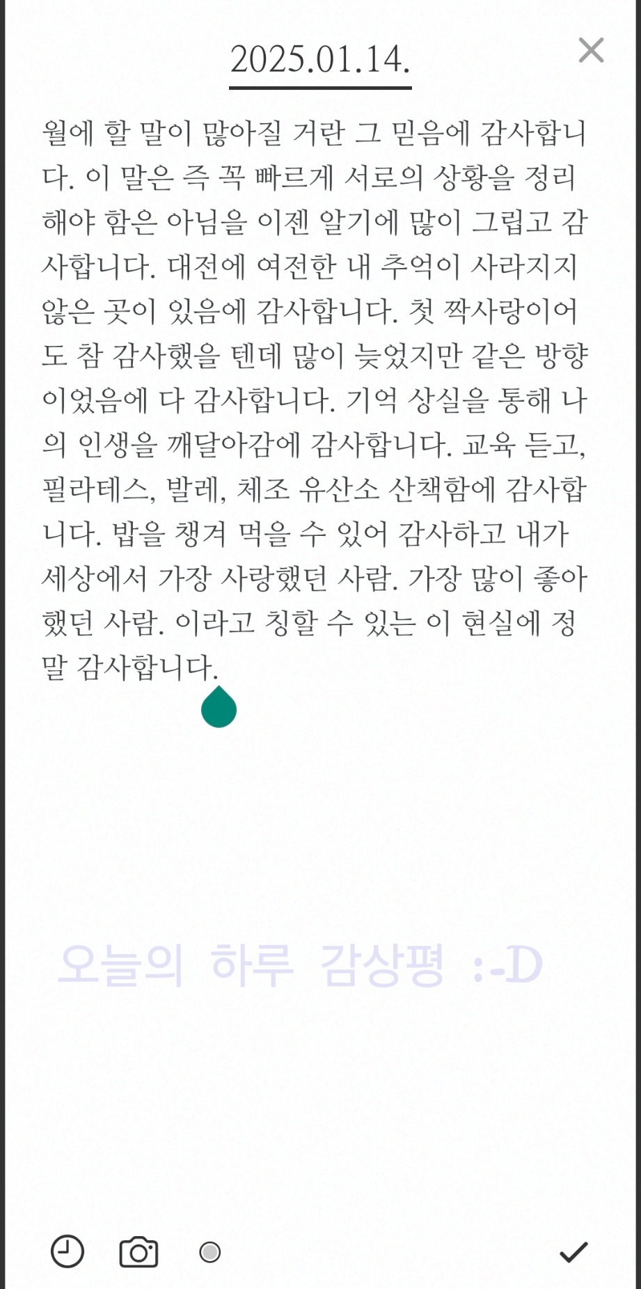 카지노 게임