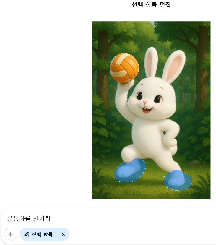 운동화를 신겨줘.jpg