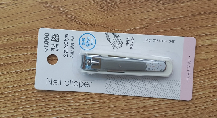 손톱깍이.jpg