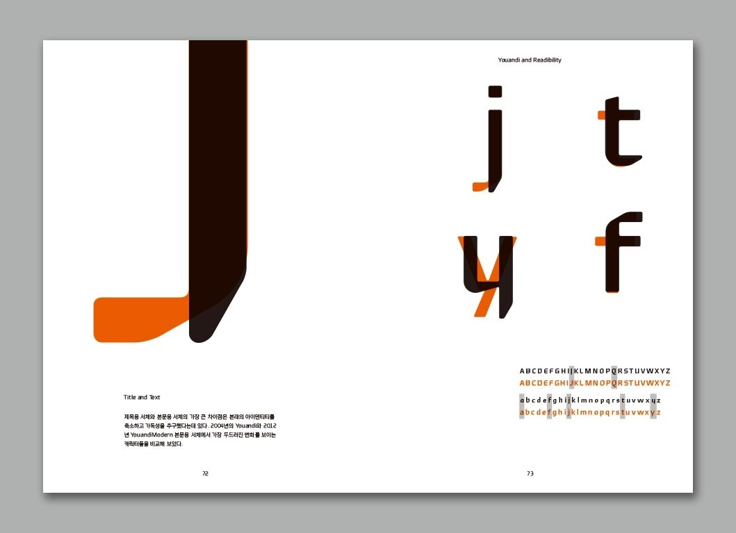 3-3.1 폰트.jpg