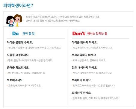 피해자 부모.jpg