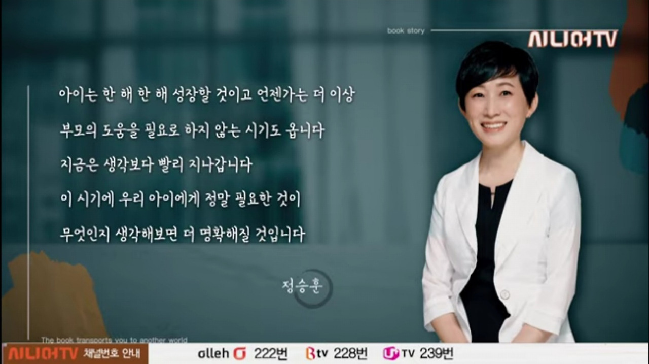 시니어티비 방송.jpg