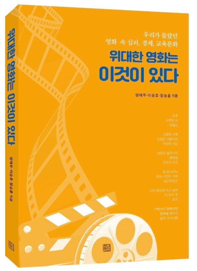 책 표지 최종.jpg