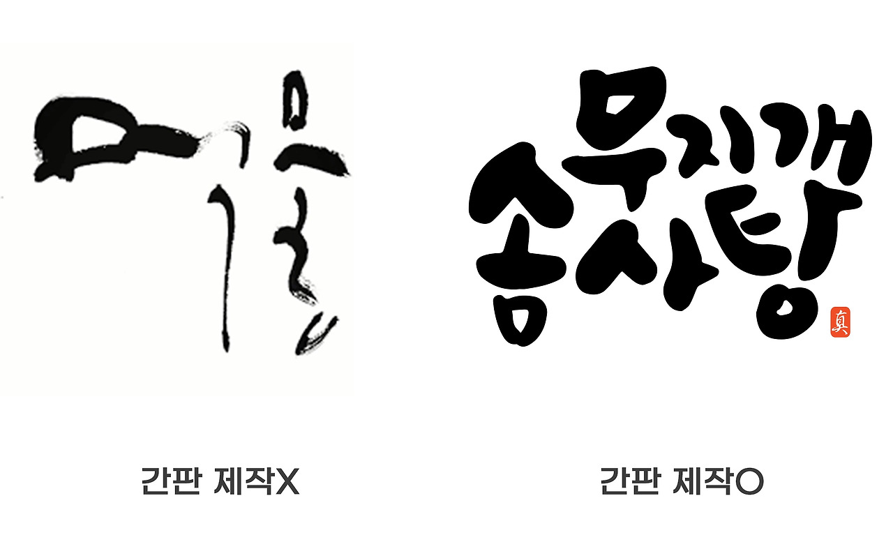 caligraphy01-2.jpg