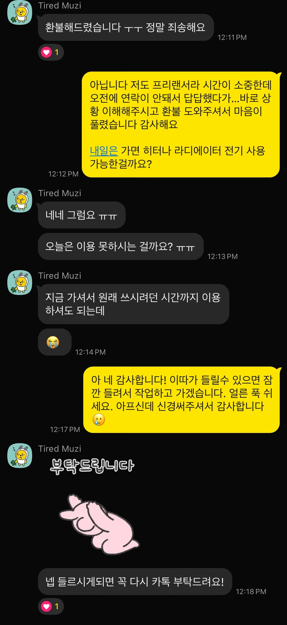 바카라사이트 추천