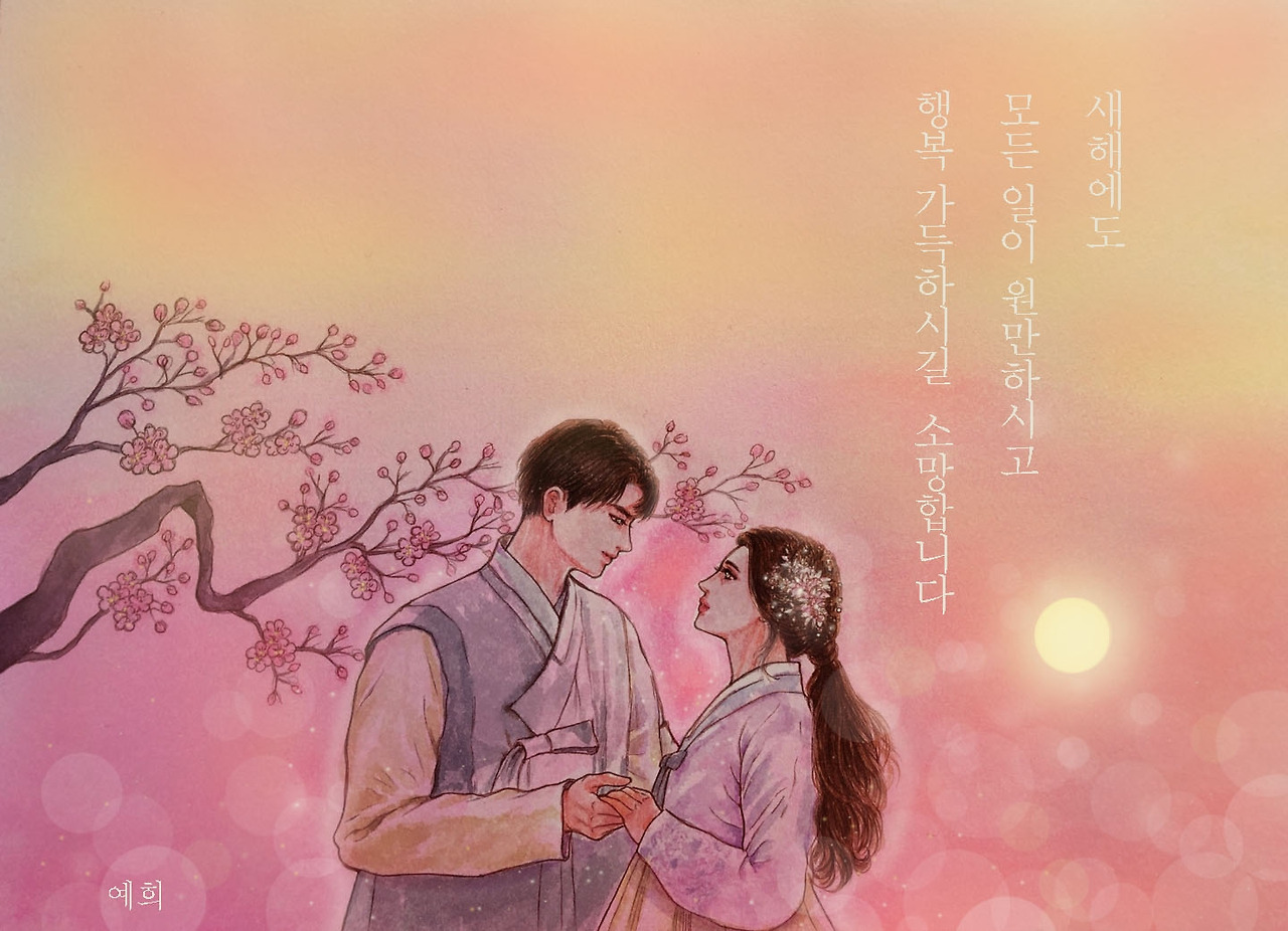 새해에 인사 3.jpg