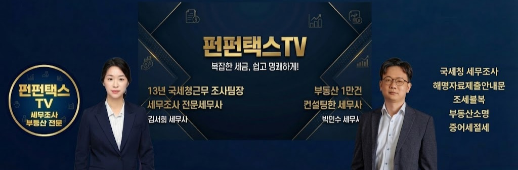 유튜브 배경 사이즈.jpg