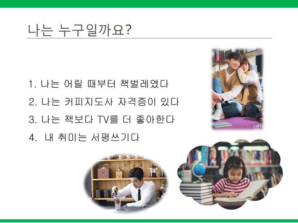 즐거운책읽기(10분)(1).jpg