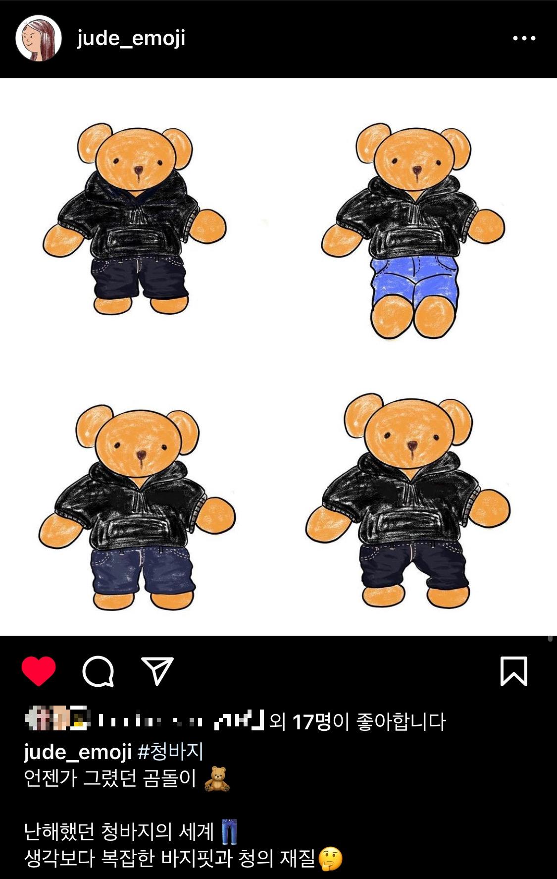 카지노 게임