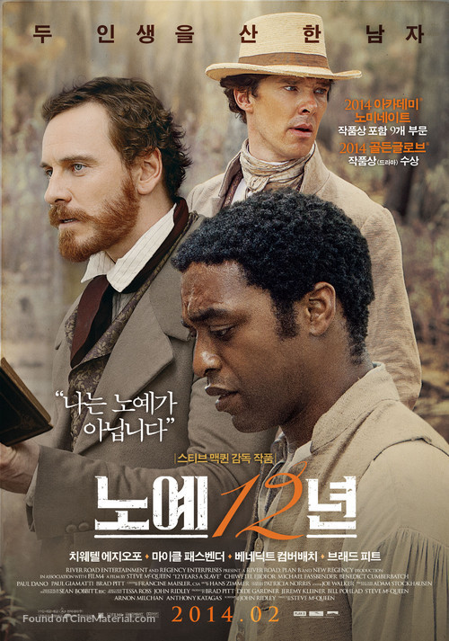 12-years-a-slave-south-korean-movie-poster.jpg