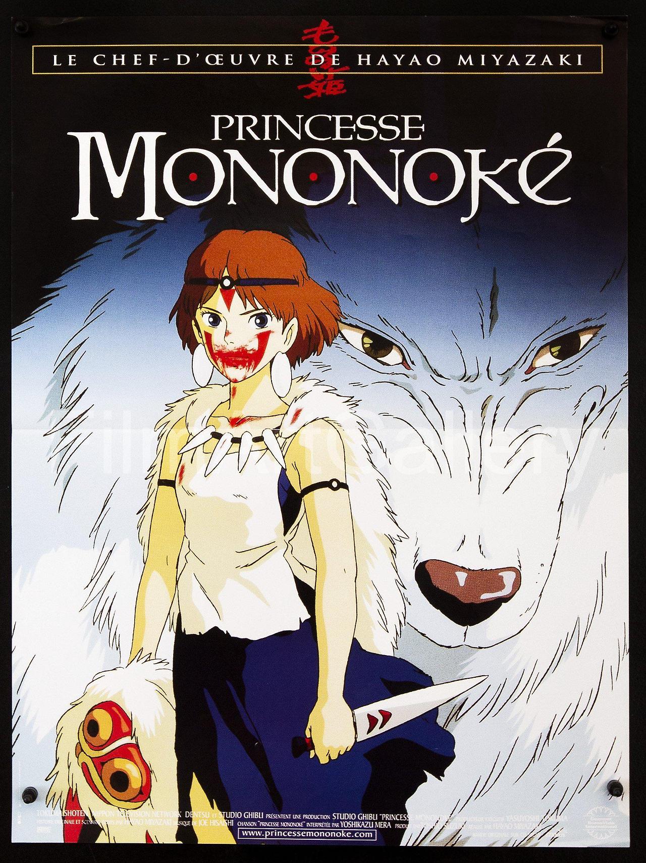 princess-mononoke-vintage-movie-poster-original-french-mini-16x23.jpg