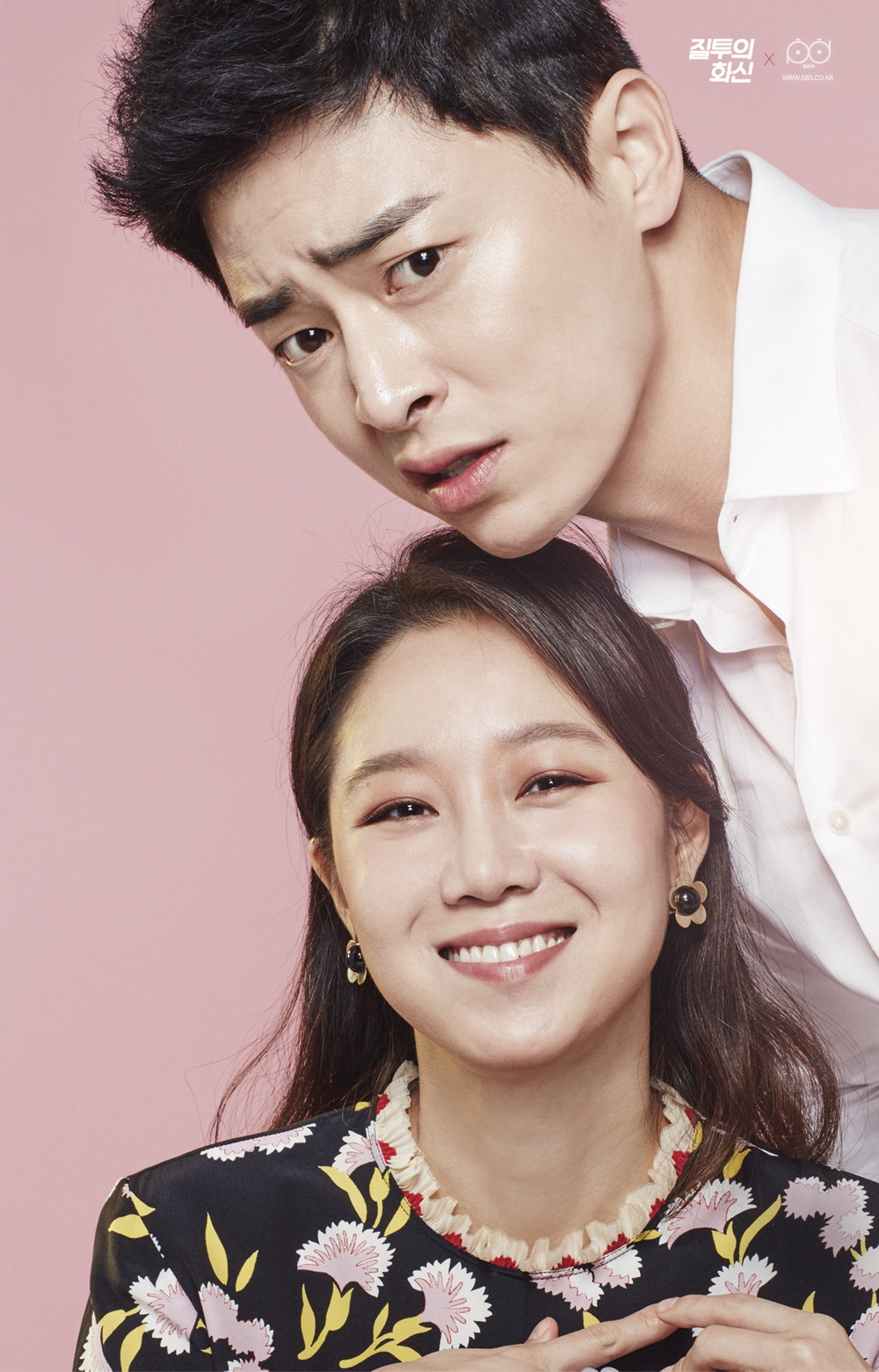 질투의 화신2.jpg