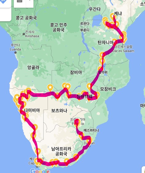 나의 아프리카.jpg