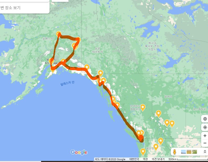 알래스카 여행 루트.jpg