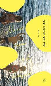 téléchargement (2).jpg