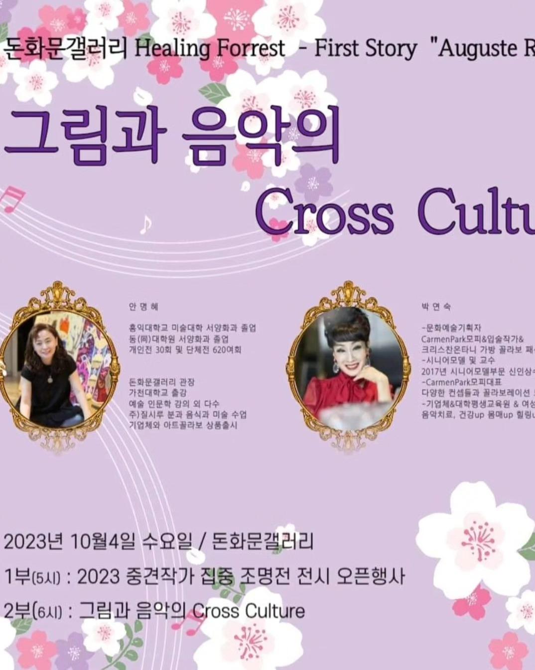 KakaoTalk_20230927_145532830_01 (1).jpg