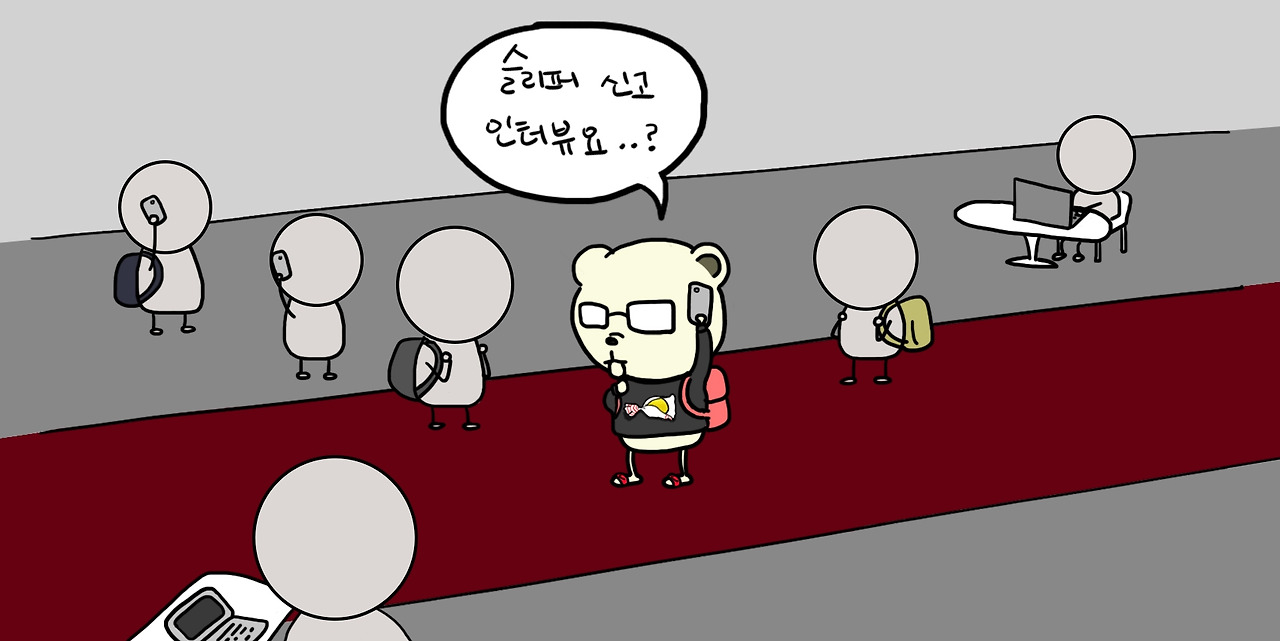 3화 - 저 한번도 안 해본 건데요.jpg