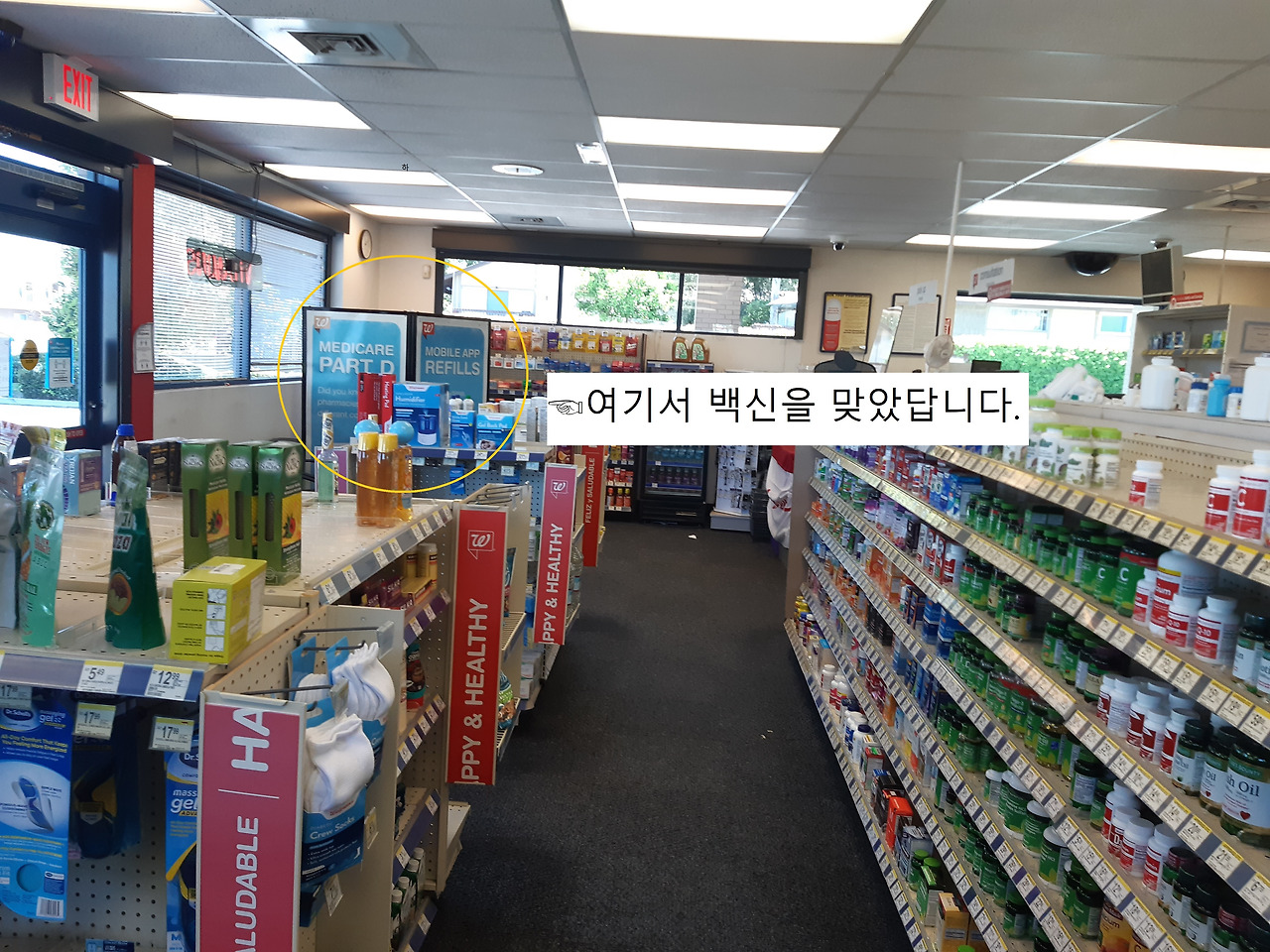 Walgreen.jpg