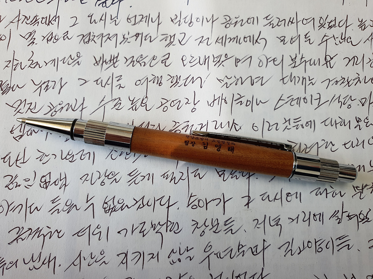 볼펜.jpg