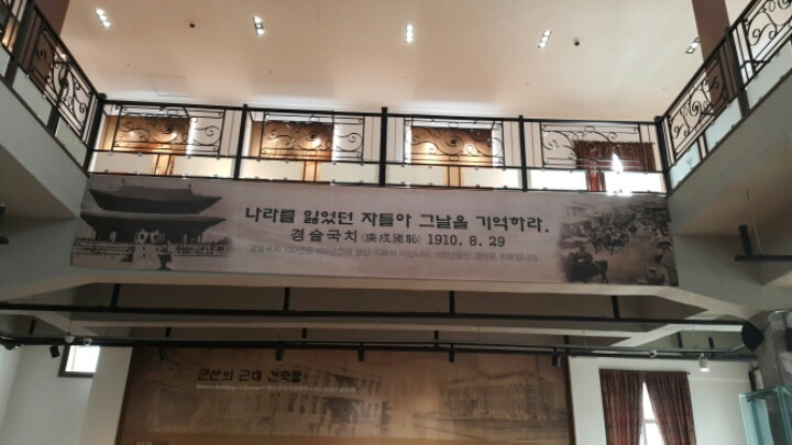 나라를 잃었던 자들아.jpg